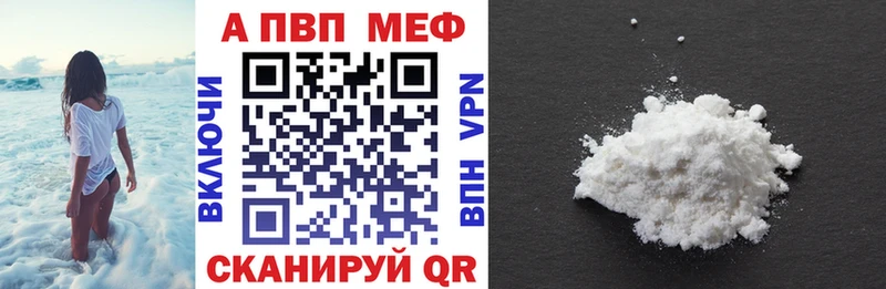 mega ТОР  Лукоянов  Alpha PVP крисы CK  купить закладку 