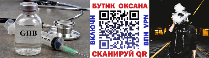 Бутират вода  hydra онион  Лукоянов 