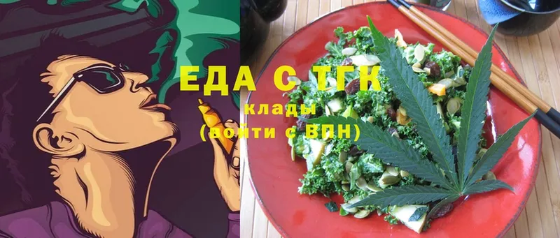 Cannafood конопля  mega tor  Лукоянов  цены наркотик 