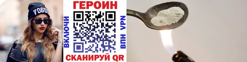 omg вход  купить наркоту  Лукоянов  Героин афганец 