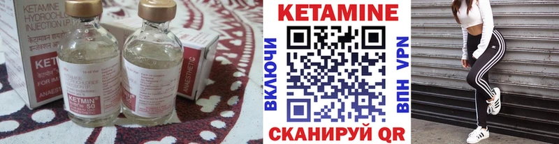 Кетамин ketamine  как найти закладки  mega ТОР  Лукоянов 