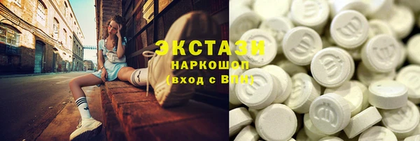 амф Новокубанск