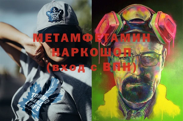 СК Новозыбков