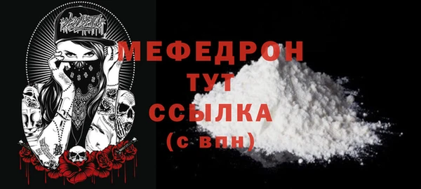 амф Новокубанск