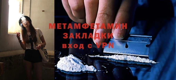 амф Новокубанск