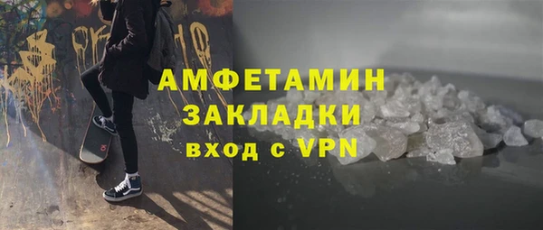 марки nbome Протвино