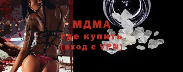 бутират Пролетарск