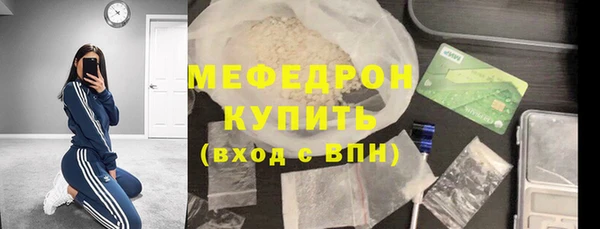 прущая мука Нязепетровск