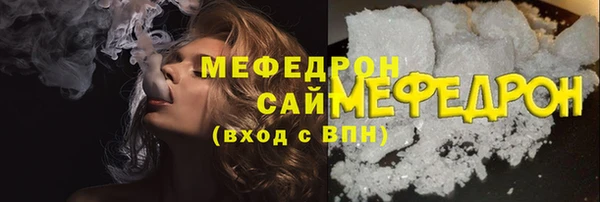 амф Новокубанск
