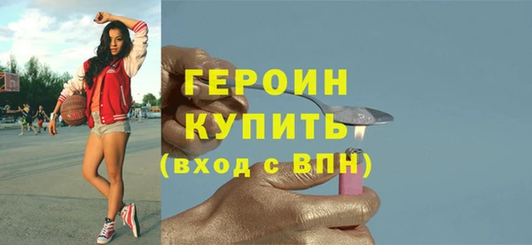 мефедрон мука Нягань