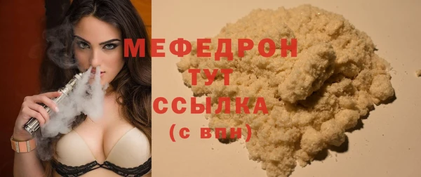 прущая мука Нязепетровск