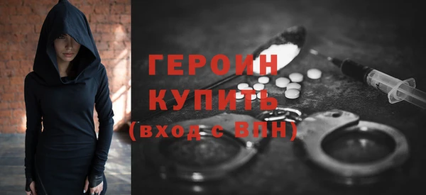 каннабис Богородск