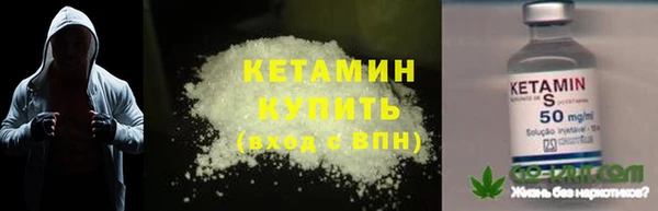 амфетамин Няндома