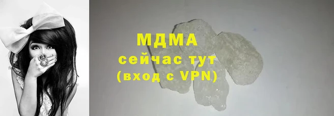 мефедрон мука Нягань