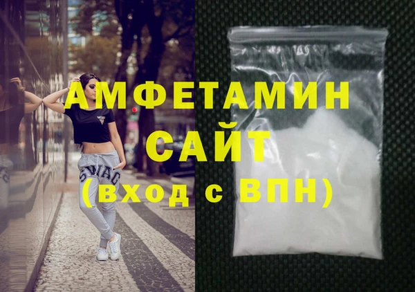 мефедрон мука Нягань