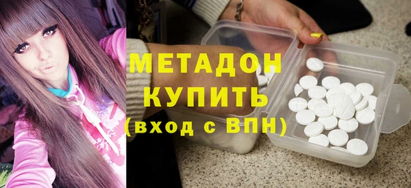 амф Новокубанск