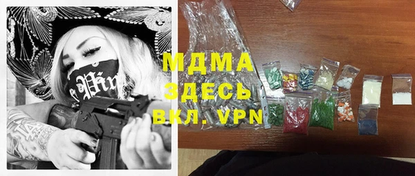 мефедрон мука Нягань