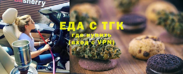 прущая мука Нязепетровск