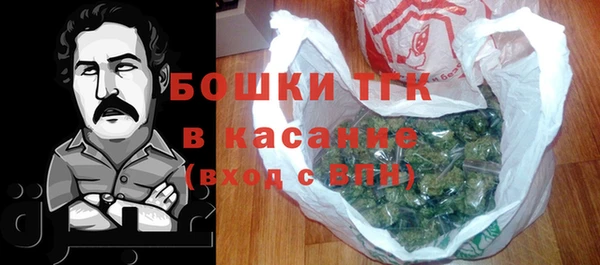 стафф Нефтегорск
