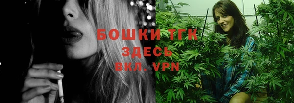 мефедрон мука Нягань