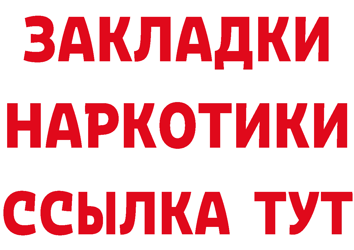 ГАШ Ice-O-Lator ссылки площадка гидра Лукоянов