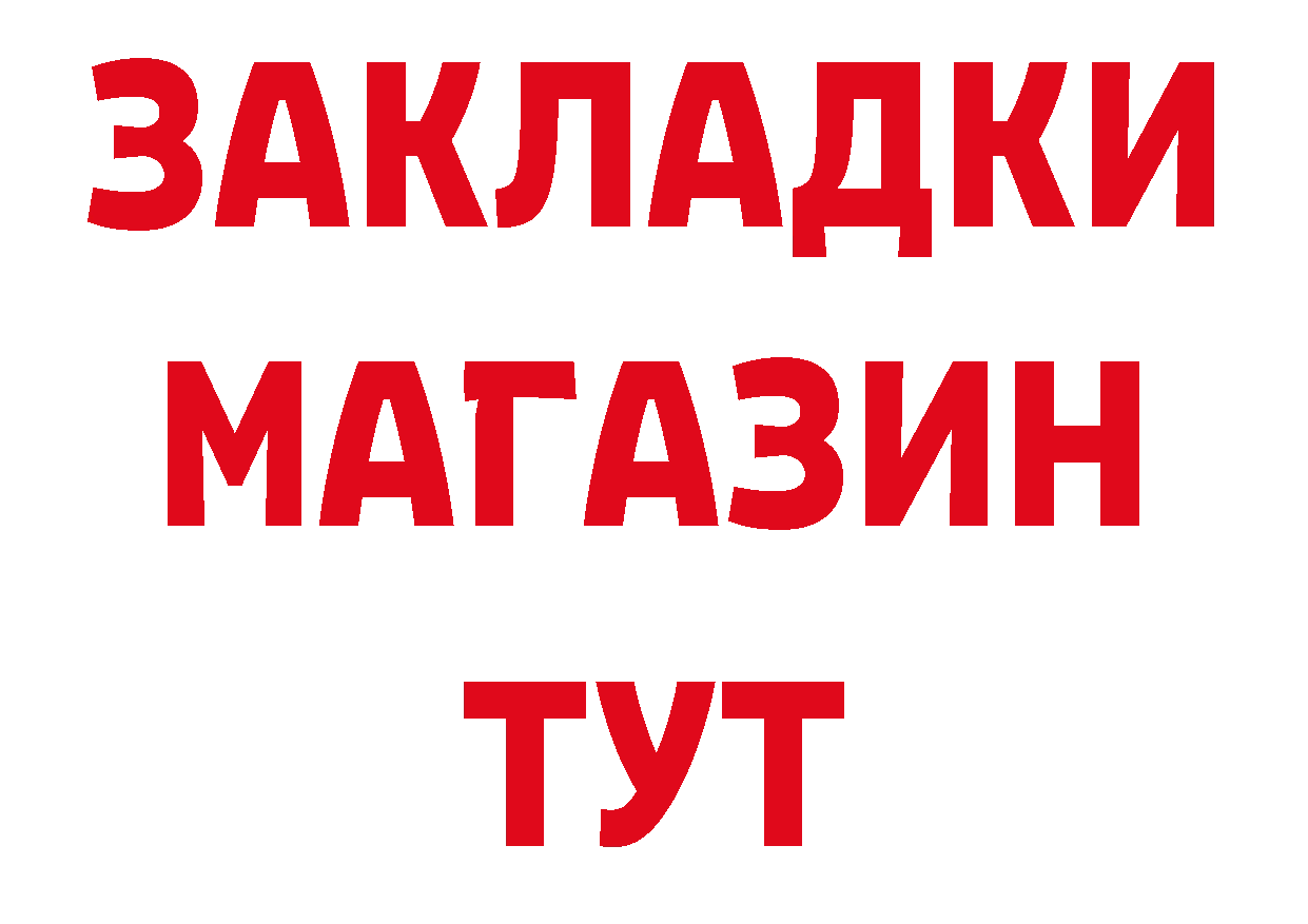 Метамфетамин пудра как зайти дарк нет мега Лукоянов