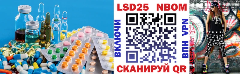 где купить наркотик  omg вход  LSD-25 экстази ecstasy  Лукоянов 