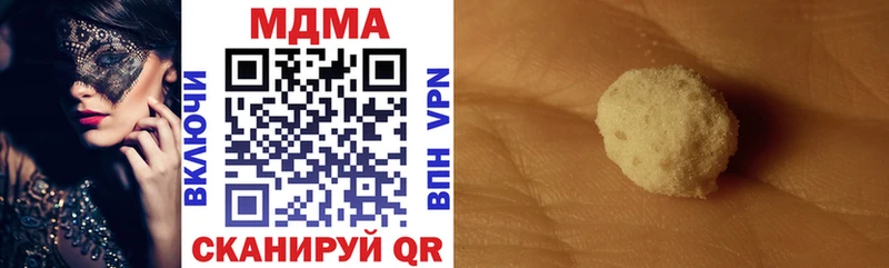 MDMA Molly  Лукоянов 