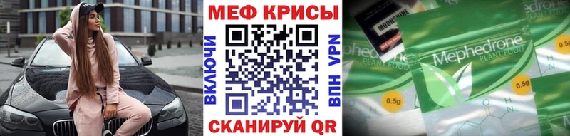 купить наркотики сайты  Лукоянов  Мефедрон кристаллы 