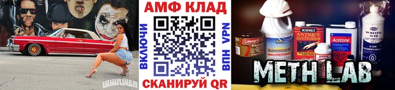 Метамфетамин винт  hydra как войти  Лукоянов 