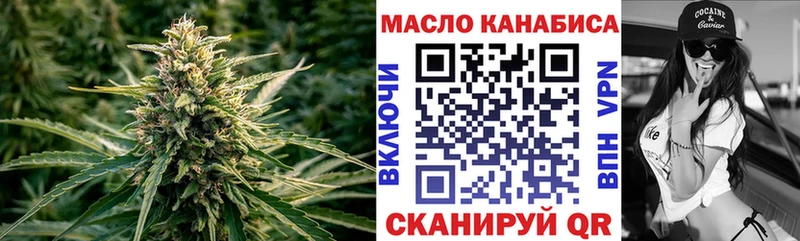 ТГК концентрат  где продают наркотики  Лукоянов 